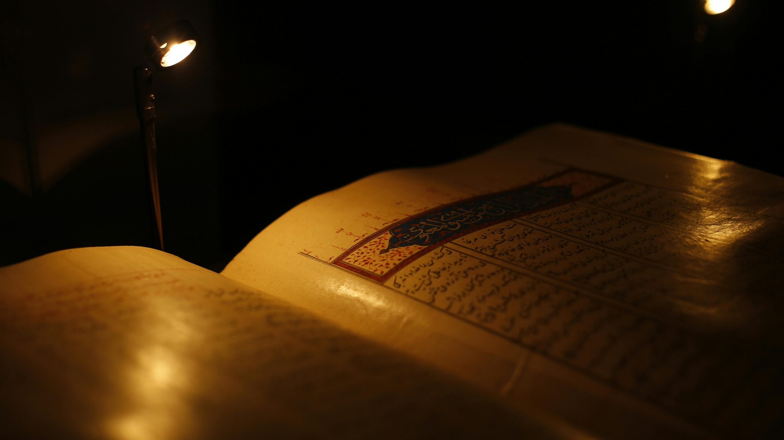 Paper technology in Islamic civilization during the Abbasid Caliphate